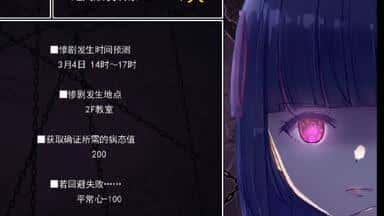 游戏画面1