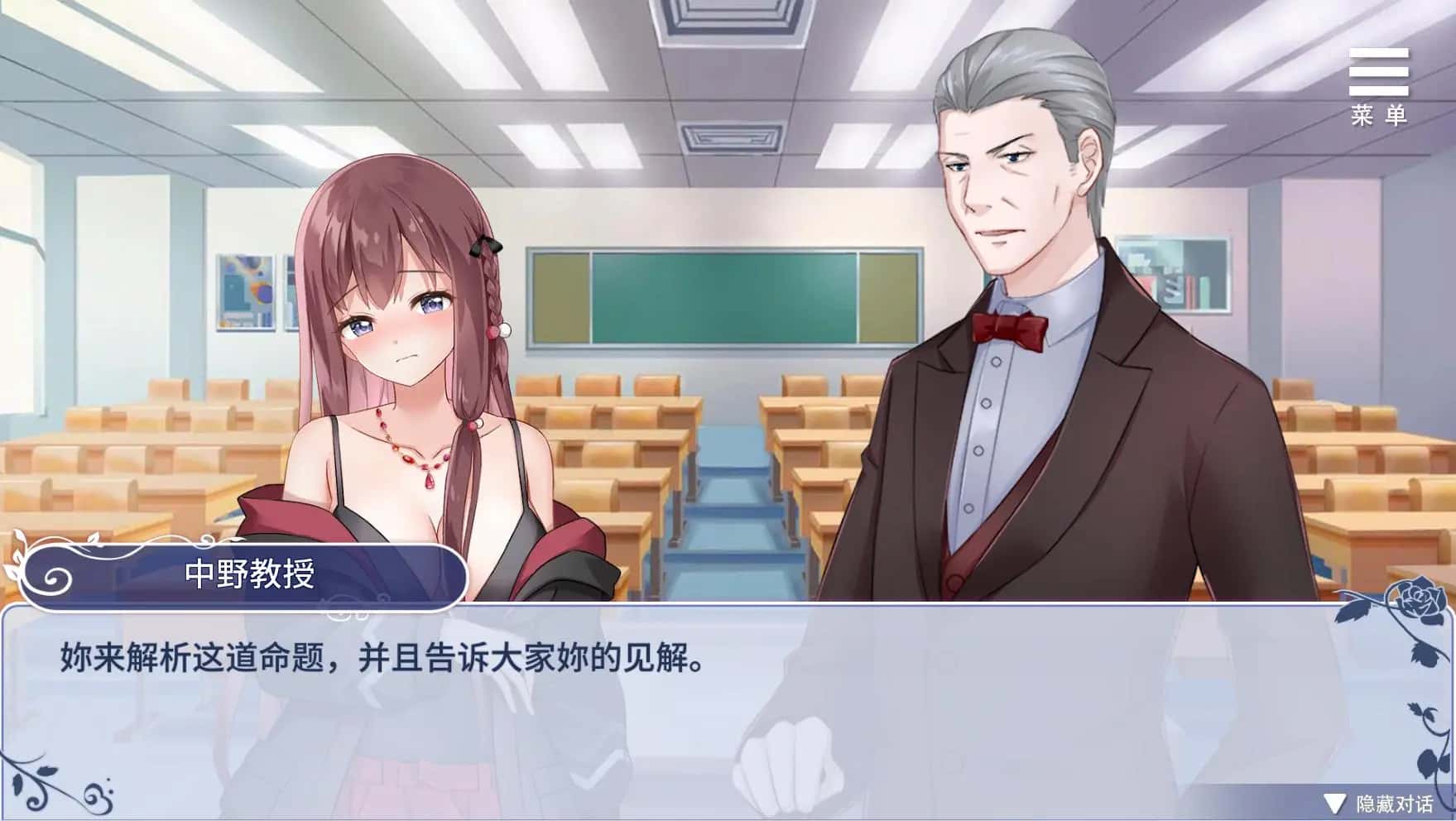 游戏画面4
