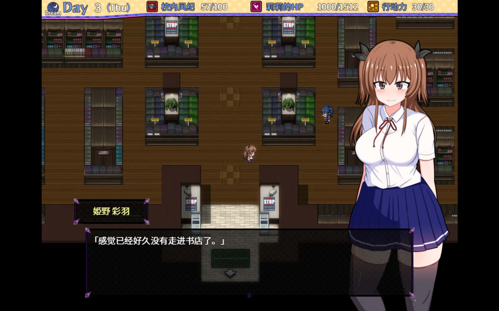 游戏截图5